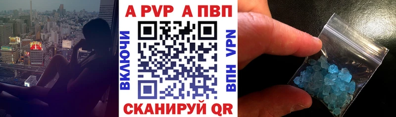 A PVP мука  Хабаровск 