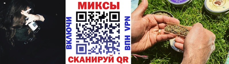 Бутират бутандиол  гидра ССЫЛКА  Хабаровск 