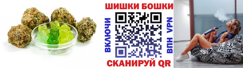 Печенье с ТГК марихуана  KRAKEN ONION  Хабаровск  купить наркоту 