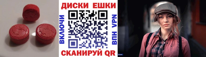 omg сайт  Хабаровск  ЭКСТАЗИ таблы 