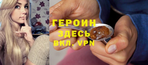 герыч Горняк