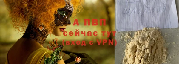 а пвп мука Горно-Алтайск