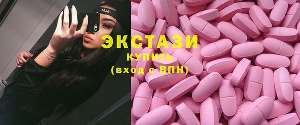 герыч Горняк