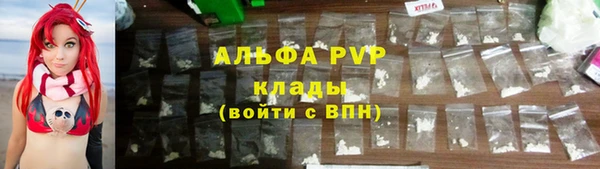 герыч Горняк