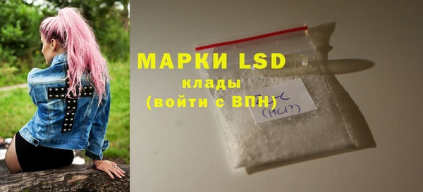 герыч Горняк