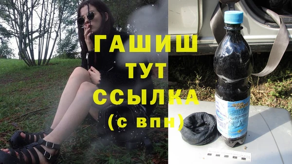 а пвп мука Горно-Алтайск