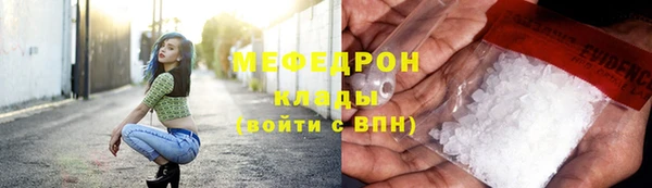 герыч Горняк