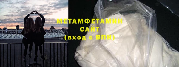 герыч Горняк