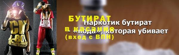 герыч Горняк