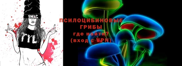 герыч Горняк