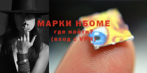 герыч Горняк