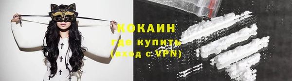 герыч Горняк