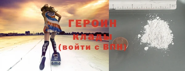 герыч Горняк