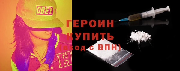 кокаин колумбия Горнозаводск