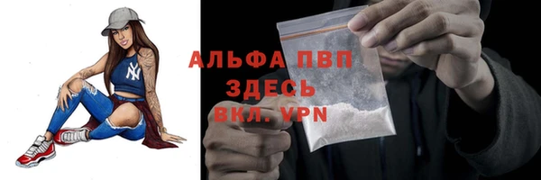 а пвп мука Горно-Алтайск