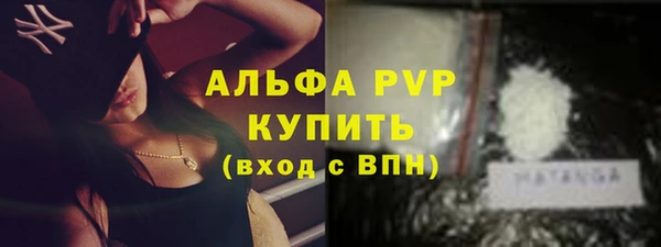 а пвп мука Горно-Алтайск