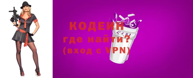 кокаин колумбия Горнозаводск