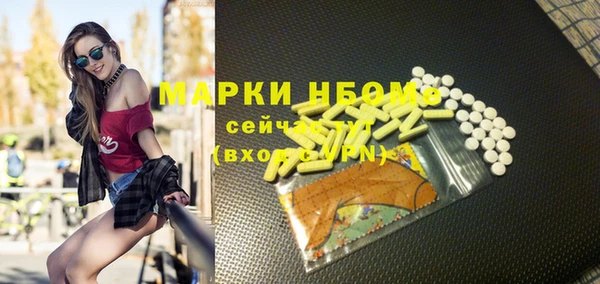 кокаин колумбия Горнозаводск