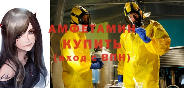 герыч Горняк