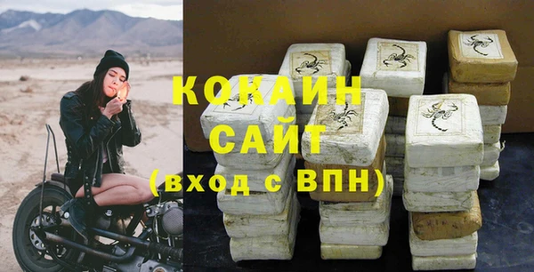 герыч Горняк