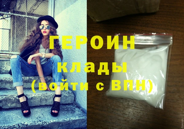 кокаин колумбия Горнозаводск