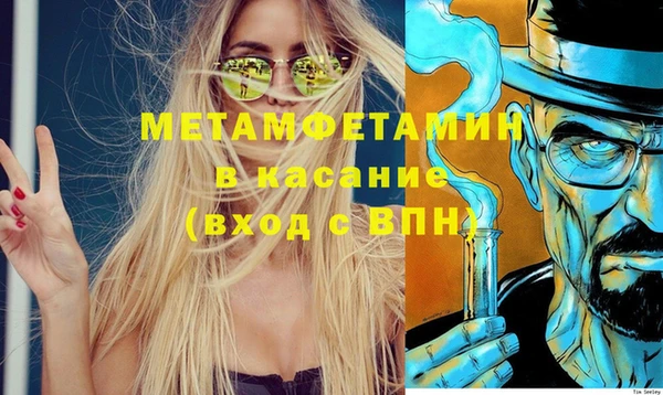 герыч Горняк