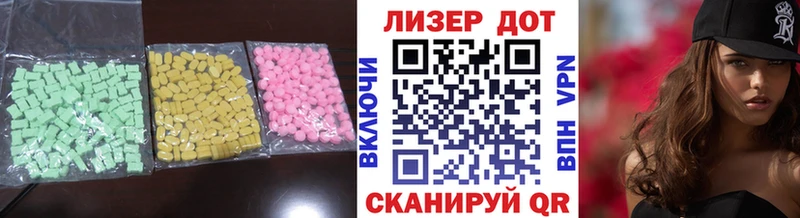 ЛСД экстази кислота  Хабаровск 