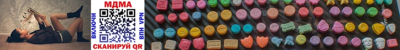 купить   Хабаровск  MDMA crystal 
