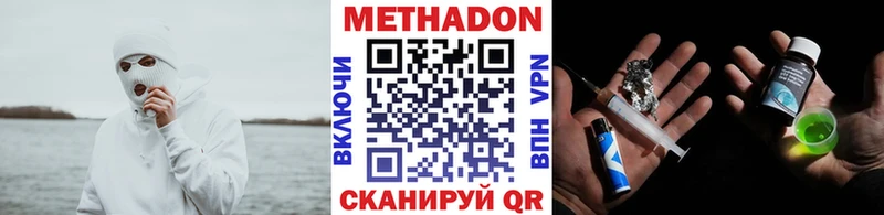 hydra tor  купить   Хабаровск  МЕТАДОН methadone 