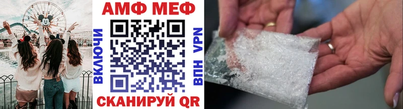 МЕТАМФЕТАМИН Methamphetamine наркотики Хабаровск