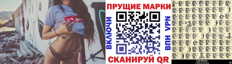 маркетплейс состав  OMG как войти  Марки N-bome 1,5мг  Хабаровск  купить  