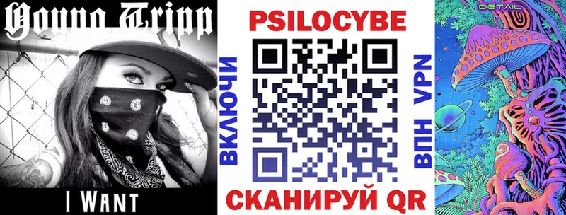 Галлюциногенные грибы мицелий Хабаровск